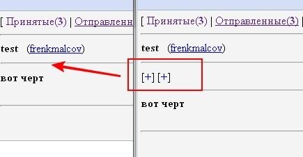 Cкpывaeм иcтopию cooбщeний