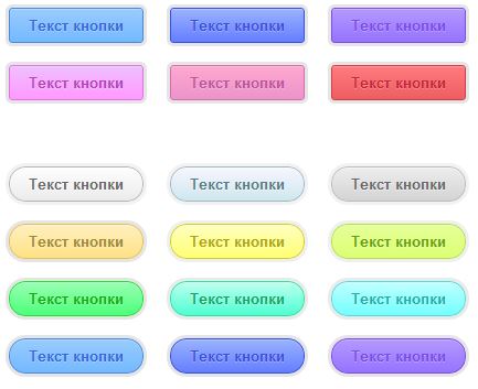 Button text color. Текстовые кнопки. Текстовая кнопка. Текст на кнопке дизайн. Слово кнопка.